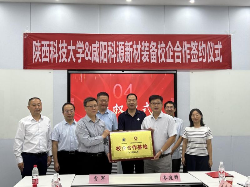 校企聯(lián)袂啟新程，合作共贏譜華章